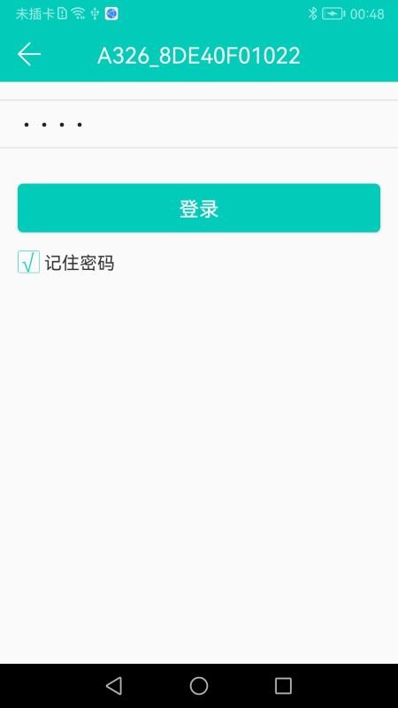 馥房香氛官网版下载