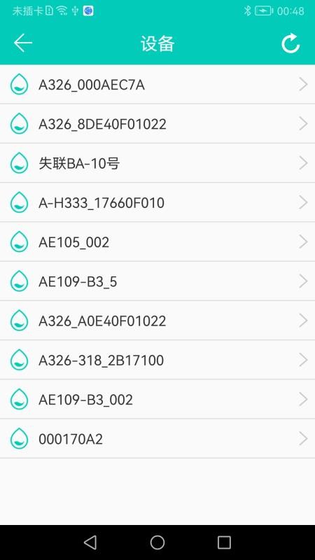 馥房香氛官网版下载