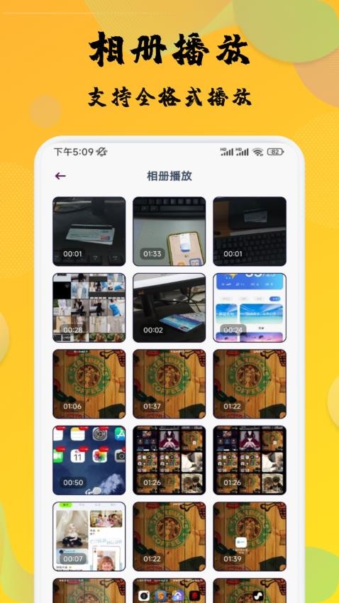 大黄蜂app最新版下载
