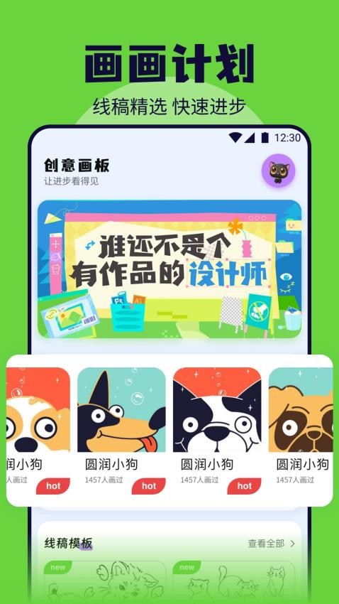 色区app下载