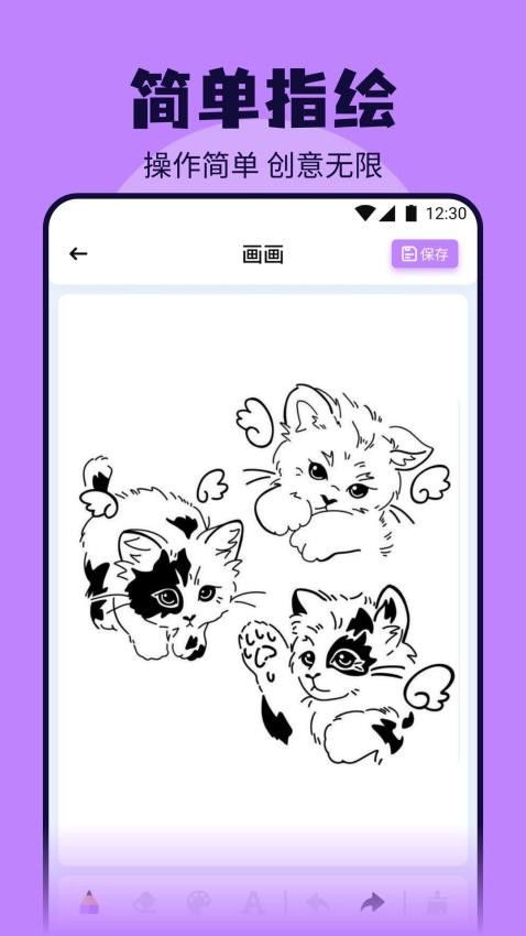 色区app下载