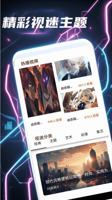 土豆视迷免费版APP下载