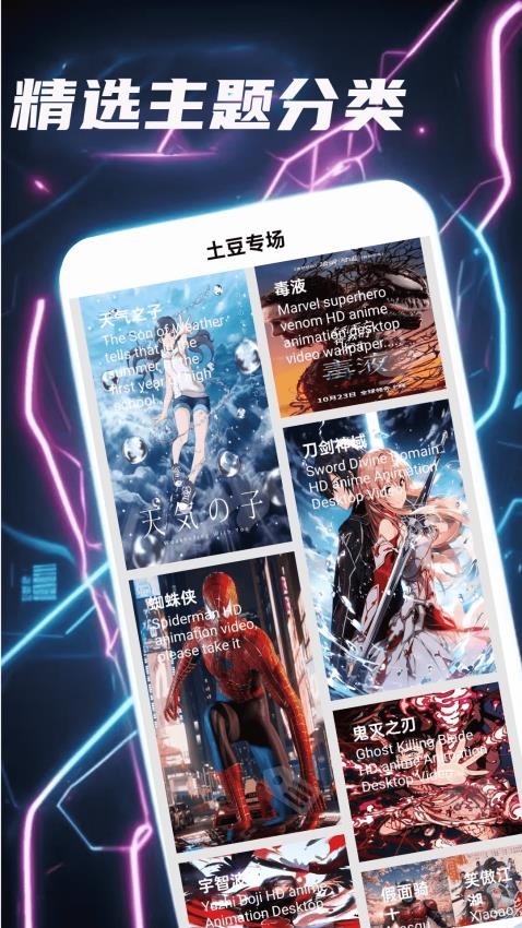 土豆视迷免费版APP下载