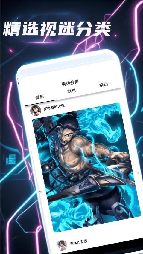 土豆视迷免费版APP下载