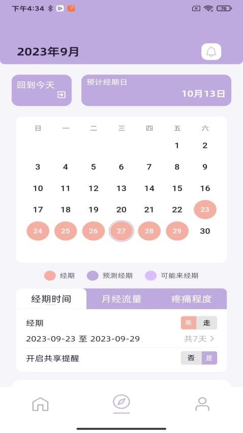 有幸ulucky软件下载