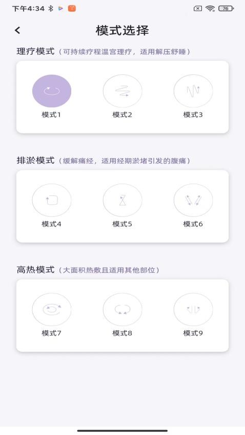 有幸ulucky软件下载