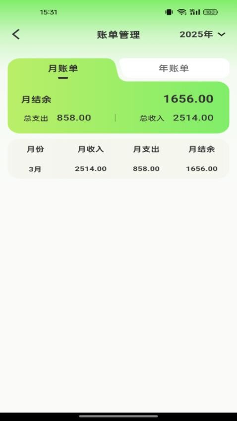 精工计算器免费版app下载