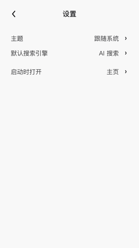 WeTab官网版APP下载