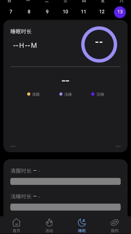 XM Rings软件app下载