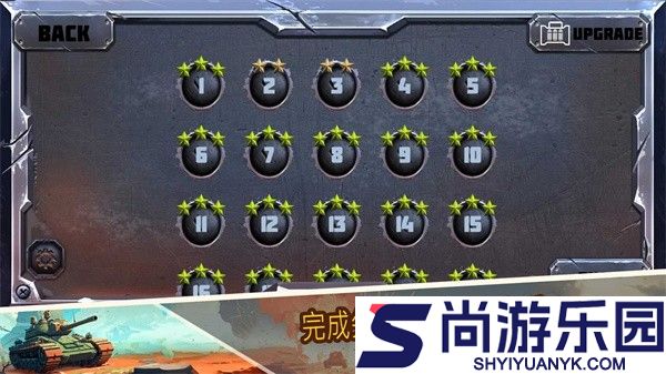 战斗策略塔防游戏下载