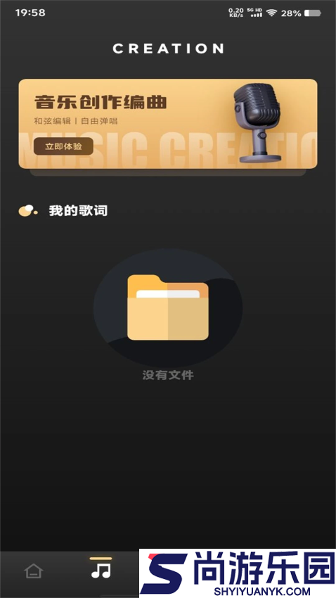 LX洛雪音乐app下载