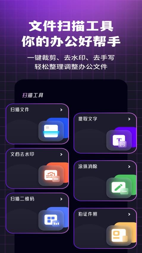 i浏览器无痕版APP下载