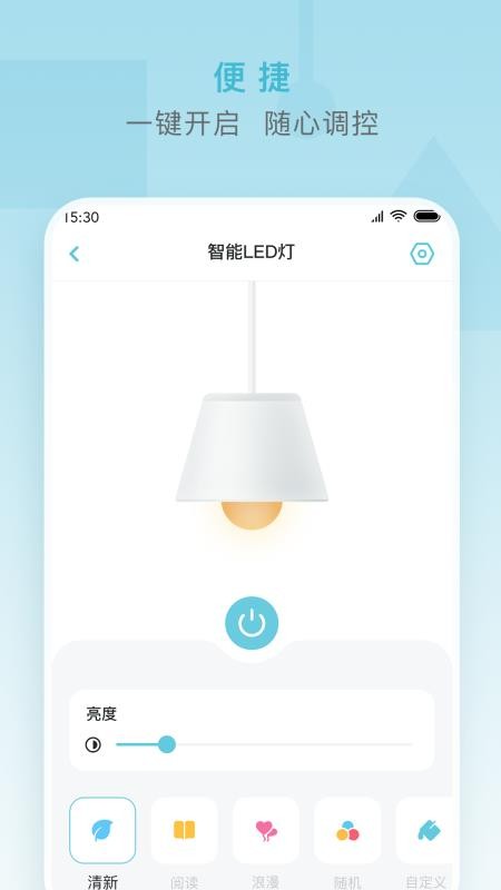小麦智能app下载
