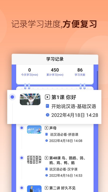 chiease app下载