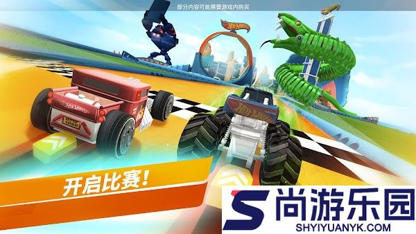 风火轮无极限免费版下载