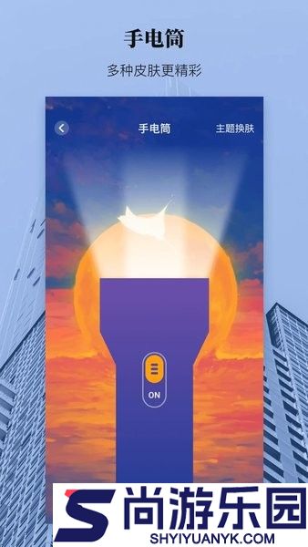 长度测量仪手机版下载免费