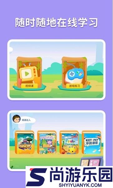 剑津教育app下载安装