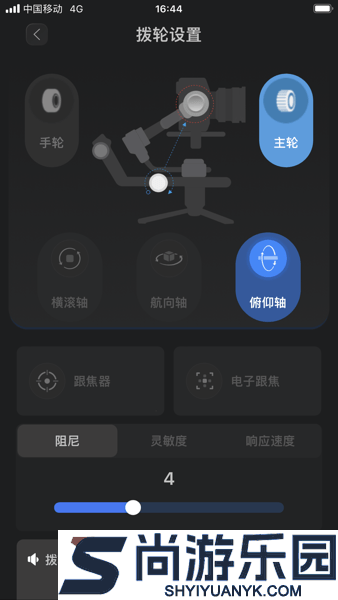 飞宇手机稳定器app下载安装