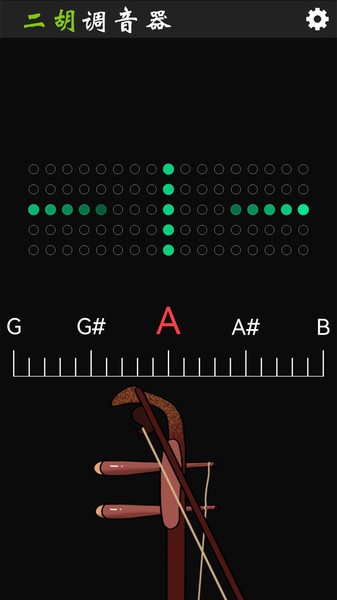 二胡调音器app