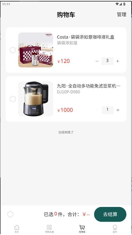 忒别莱斯手机版