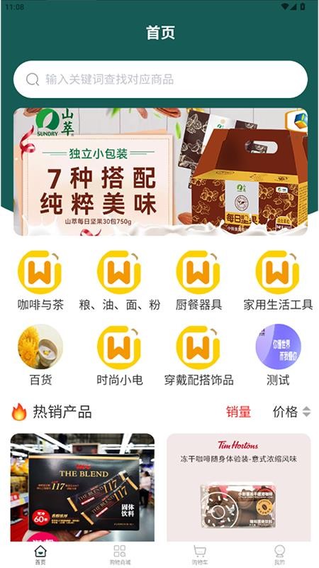 忒别莱斯手机版