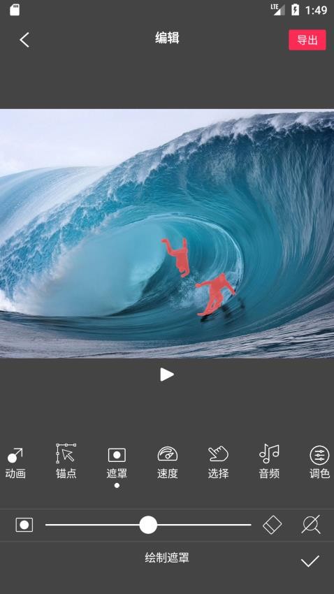 flowphoto安卓下载