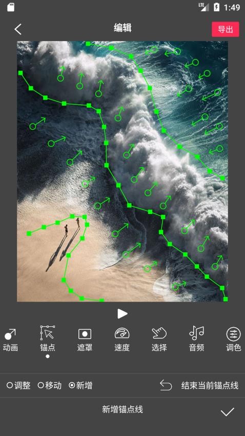 flowphoto安卓下载