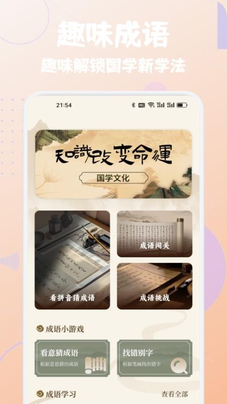 觅选优佳集APP下载