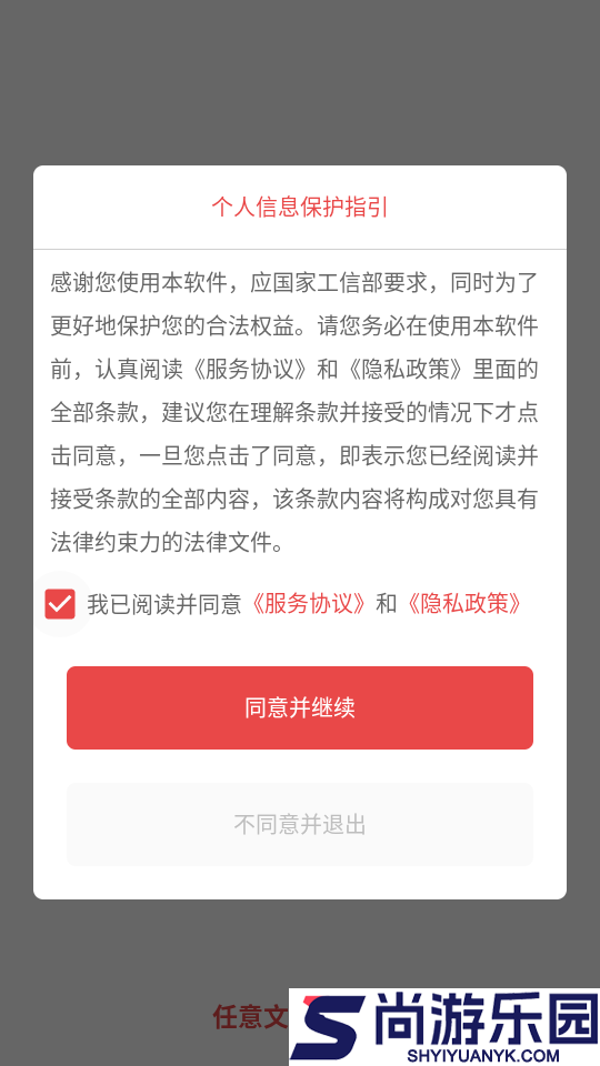 任意文件转PDF手机版APP下载