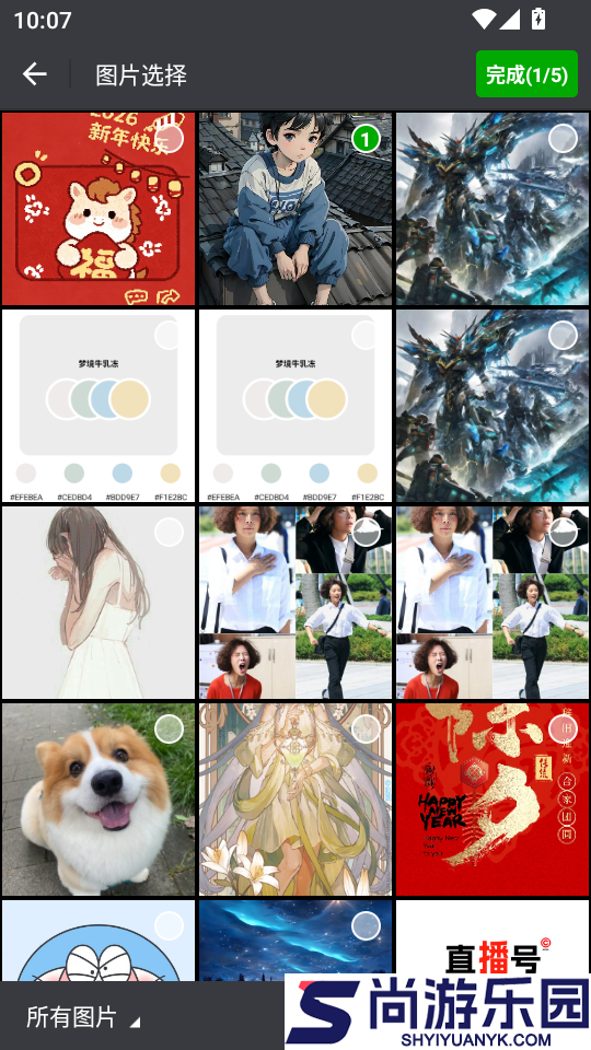 任意文件转PDF手机版APP下载