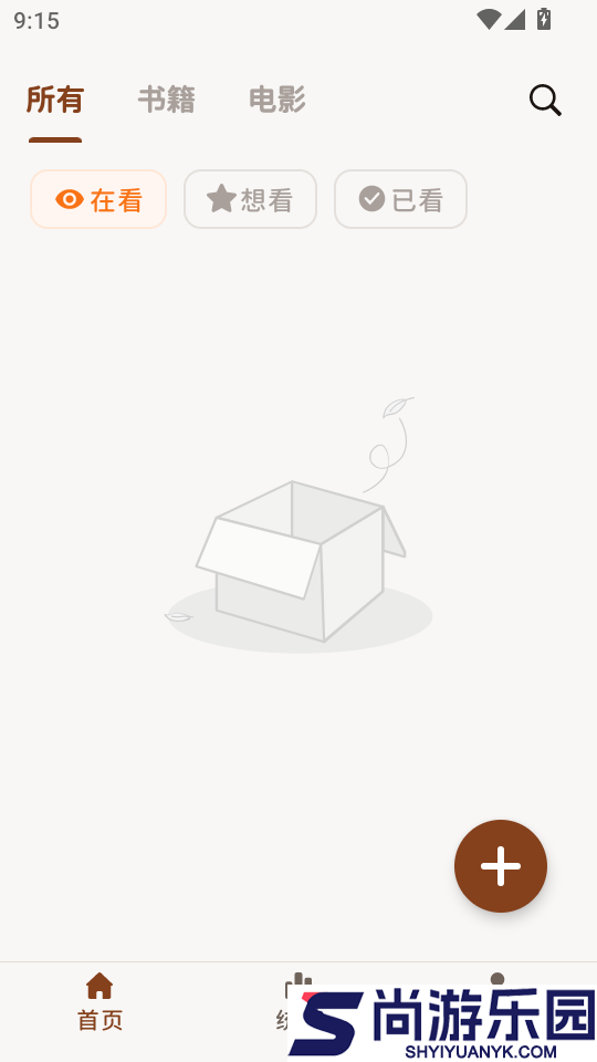 书影小角落app下载官网版