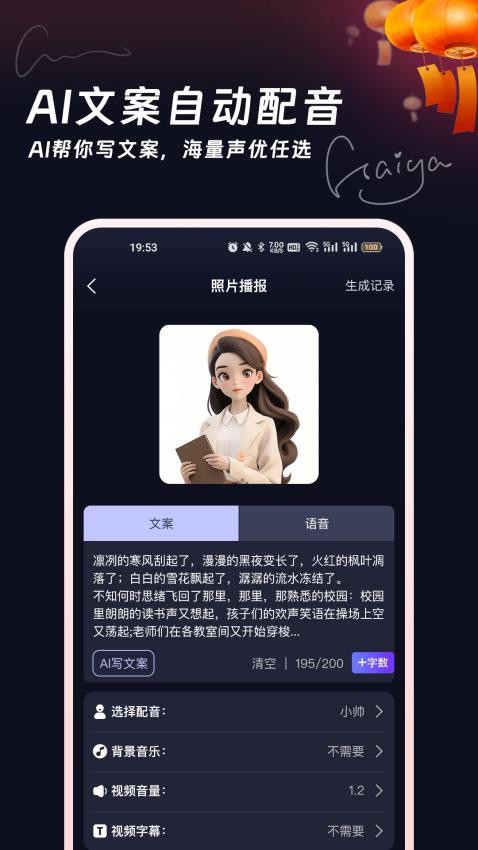 妙笔工坊app官方版下载