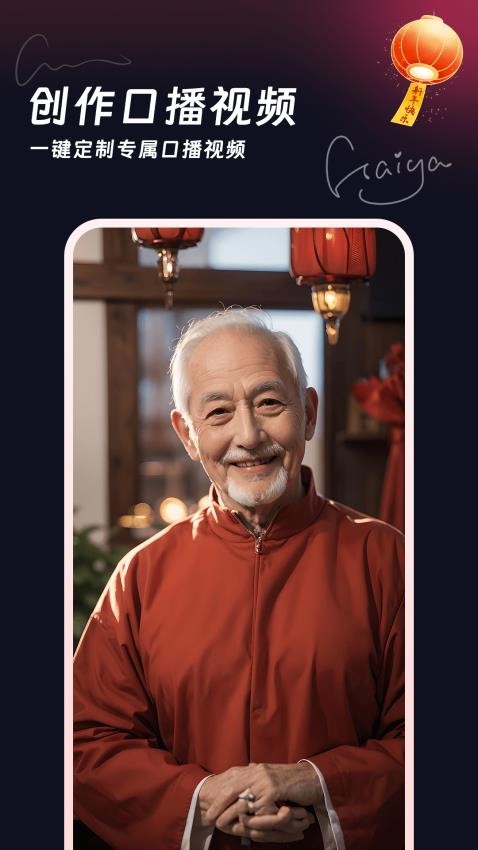 妙笔工坊app官方版下载