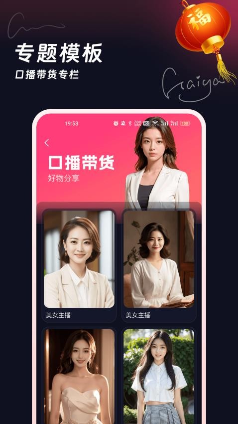 妙笔工坊app官方版下载