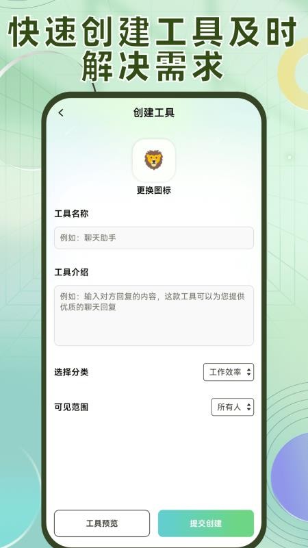 洽氪星球app下载