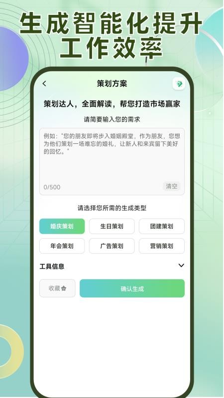 洽氪星球app下载