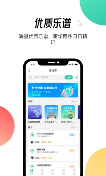 酷乐秀app下载