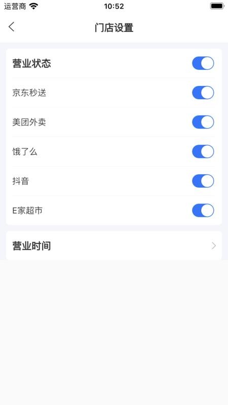 习酒零售最新版