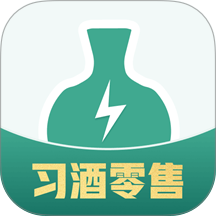 习酒零售最新版
