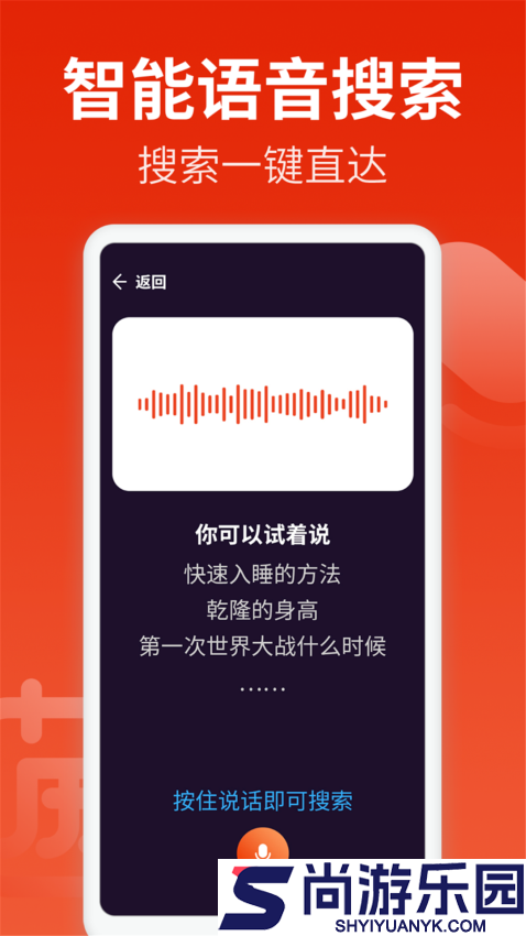 飞觅浏览器Care版app下载