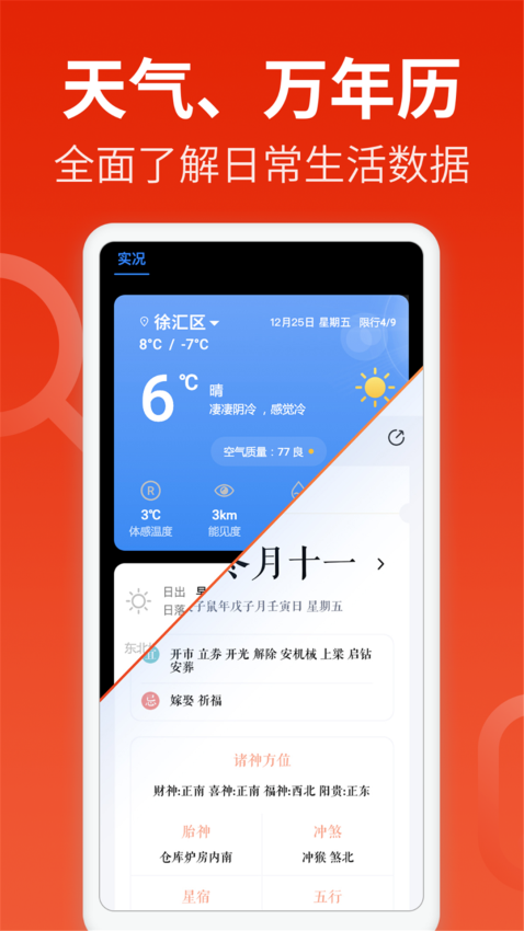 飞觅浏览器Care版app下载