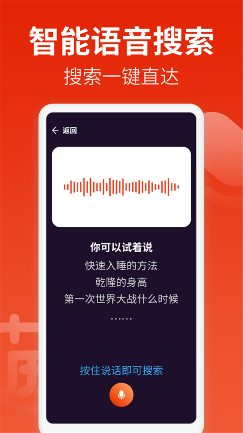 飞觅浏览器Care版app下载