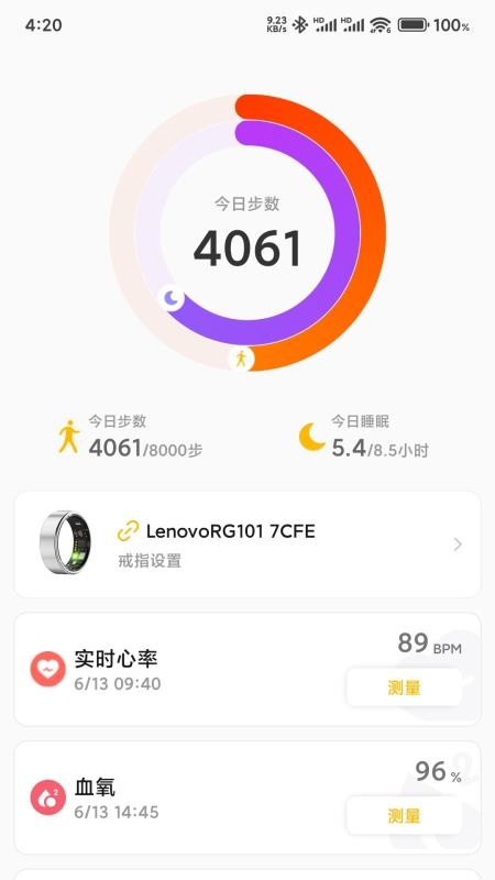 联享智生活app最新版下载
