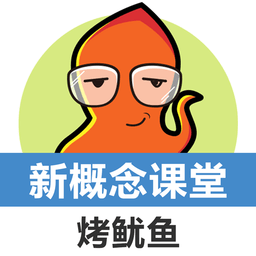新概念英语青少版同步课堂手机版