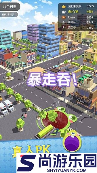 闯关吞噬大冒险手游下载
