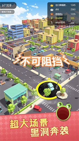 闯关吞噬大冒险游戏