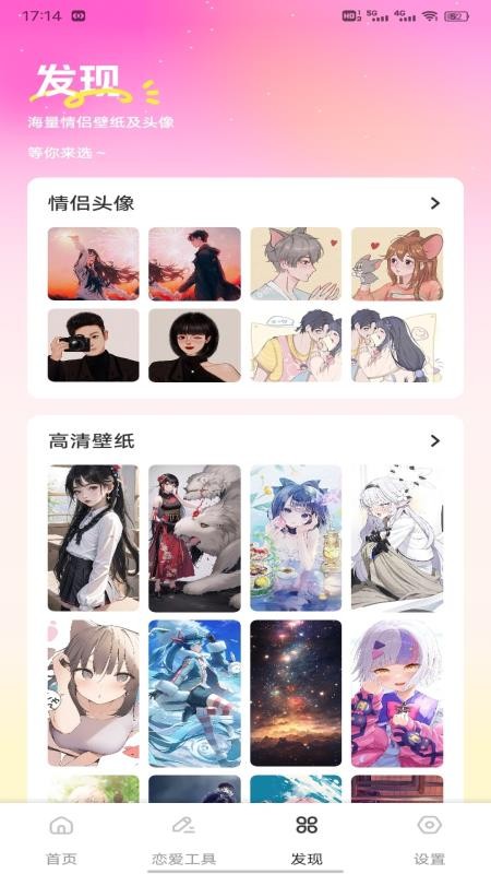 艾米聊天话术免费版