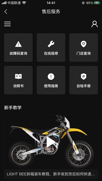 虬龙科技
