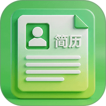求职Easy简历客户端