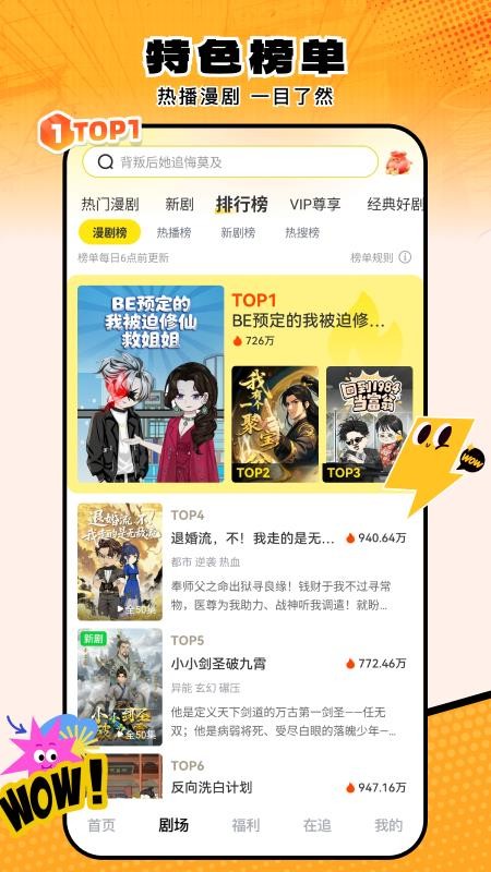 柚子动漫剧场官网版APP下载